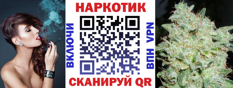 Магазины продажи наркотиков Нестеровская КОКАИН  МЕФ  Бошки Шишки 
