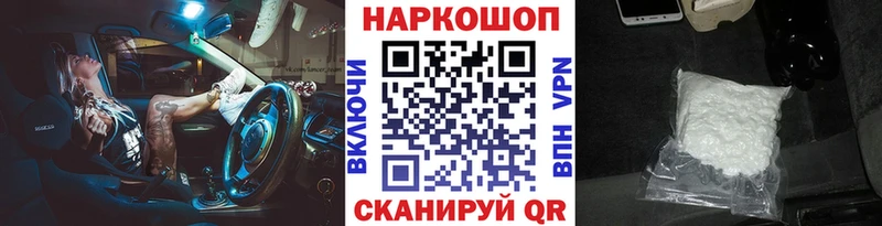 NBOMe Нестеровская