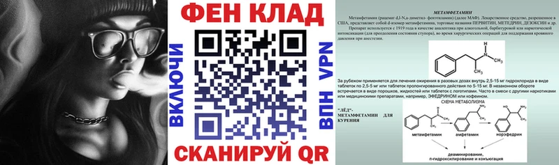 хочу   omg ссылки  АМФЕТАМИН Premium  Нестеровская 