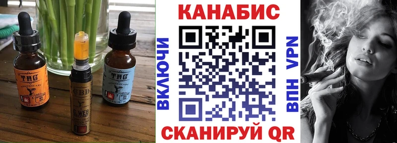 дарк нет телеграм  ОМГ ОМГ как войти  Canna-Cookies марихуана  Нестеровская  как найти закладки 