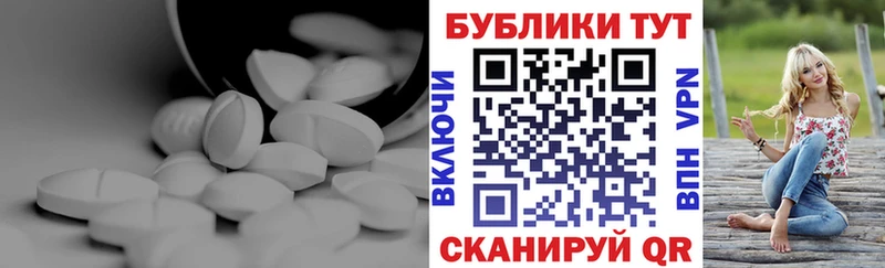 Ecstasy Дубай Нестеровская