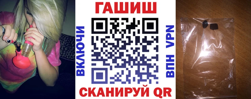 хочу   Нестеровская  Гашиш Premium 