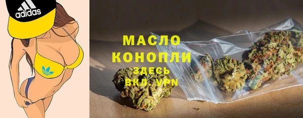 стаф Заволжск