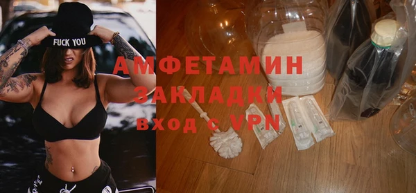 стаф Заволжск