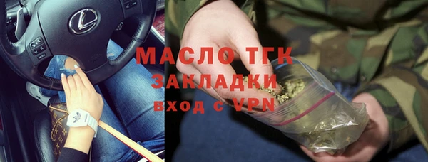 стаф Заволжск