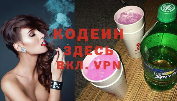 гашиш Заволжье