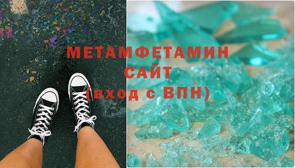 гашиш Заволжье