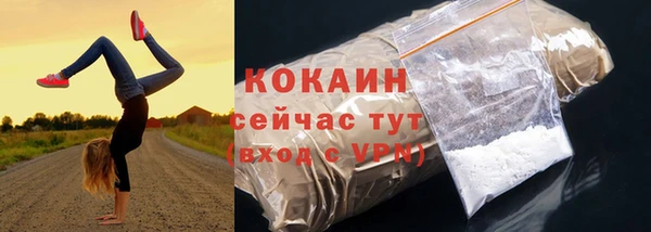 гашиш Заволжье