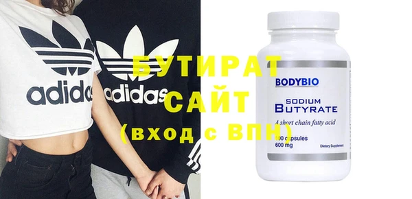 гашиш Заволжье