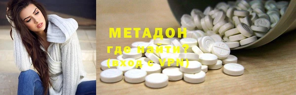 молекула духа Абдулино