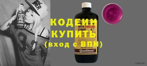 гашиш Заволжье