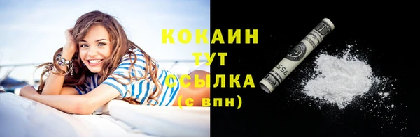 каннабис Заводоуковск