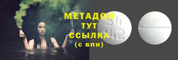 стаф Заволжск