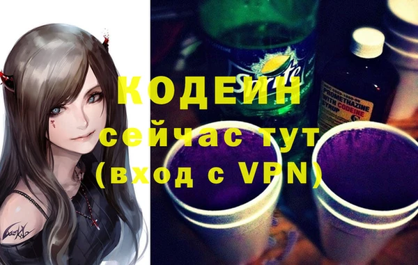 гашиш Заволжье