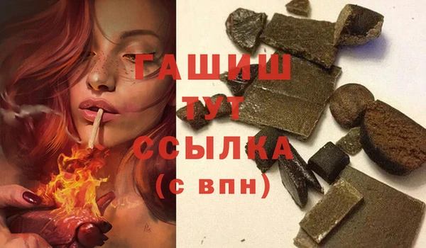 стаф Заволжск