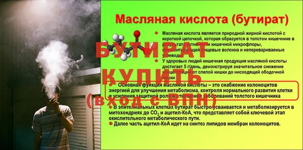 стаф Заволжск