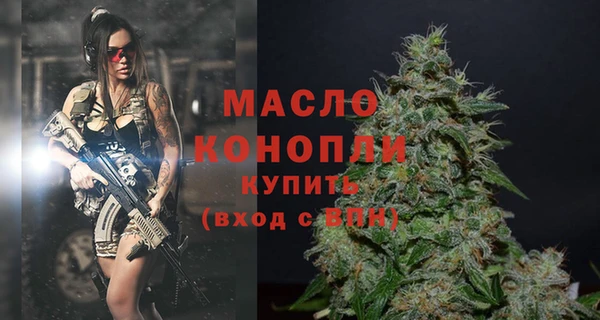 каннабис Заводоуковск