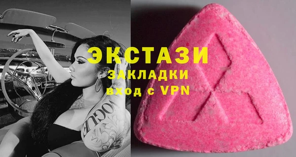 стаф Заволжск