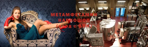 каннабис Заводоуковск