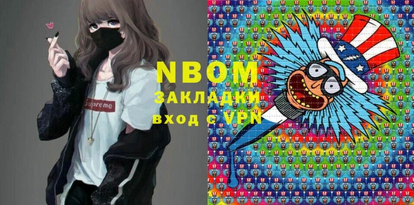 молекула духа Абдулино