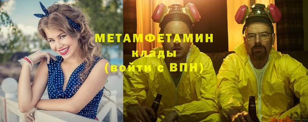 стаф Заволжск