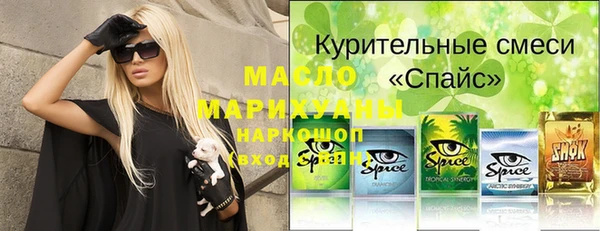 мефедрон VHQ Абинск