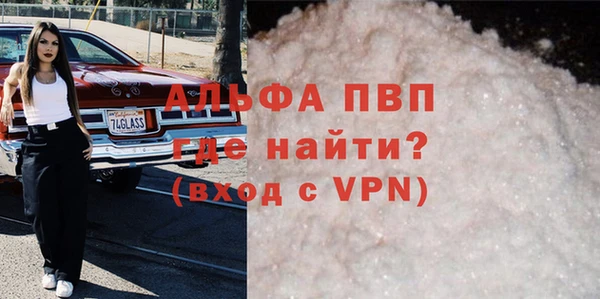 молекула духа Абдулино