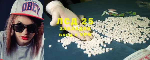 каннабис Заводоуковск
