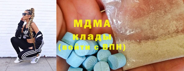 MDMA Premium VHQ Абаза