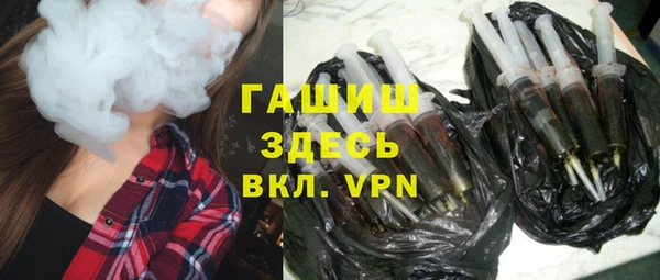 стаф Заволжск