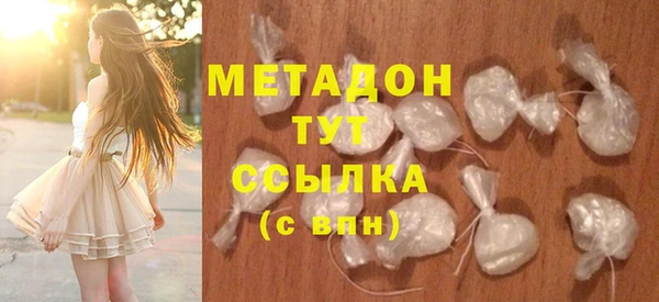 молекула духа Абдулино