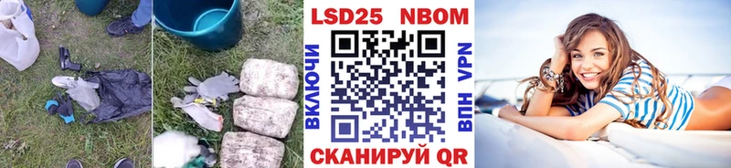 Лсд 25 экстази ecstasy  Нестеровская 