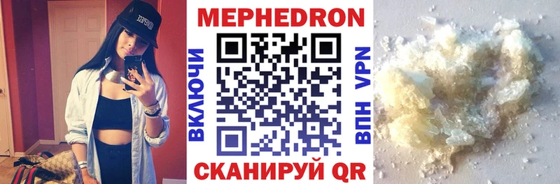 МЕФ мяу мяу  магазин  наркотиков  Нестеровская 
