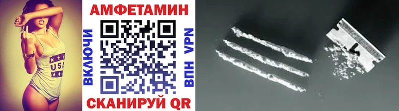 МЕТАМФЕТАМИН винт  Нестеровская 