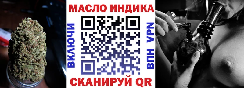 Дистиллят ТГК вейп  shop как зайти  Нестеровская 