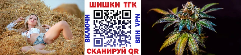 купить  сайты  Нестеровская  Бошки марихуана гибрид 